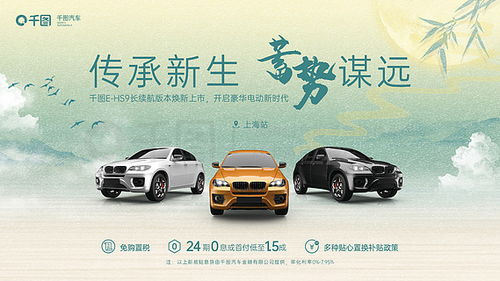 產品背景廣告設計素材免費下載 平面廣告圖片大全 千圖網